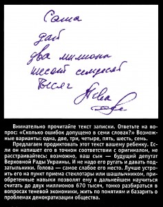 «С места происшествия» № 9(102) за 2-9 марта 2000г.
