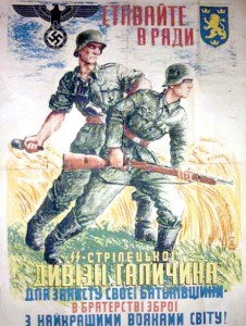 Выпущенный в дистрикте агитационный плакат, 1943 г.