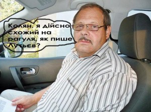 Колесника Н.Й. 