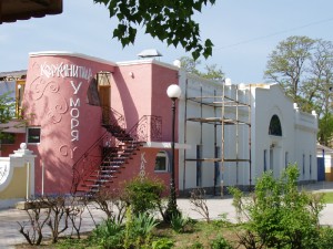 Ресторан "Керкинитида"