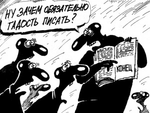 Ну зачем обязательно гадость писать?