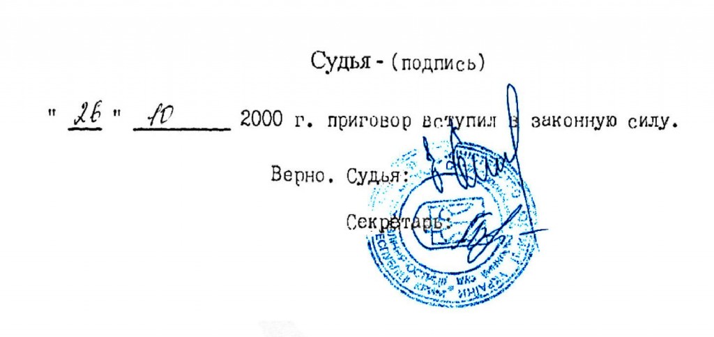234