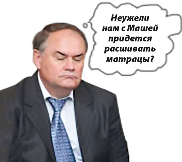 Неужели нам с Машей придется расшивать матрацы?