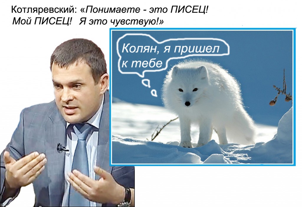 Обвиняемый Котляревский Н.<br> в прямом эфире «ИТВ».<br> Октябрь 2012 г. 
